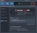 Bandicam 7.1.3.2456 RePack (& Portable) by KpoJIuK (x86-x64) (2024) Multi/Rus