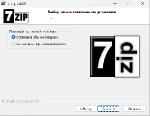 7-Zip 24.08 Final RePack (& Portable) by D!akov (x86-x64) (2024) [Multi/Rus]