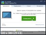 PC HelpSoft Driver Updater Pro 7.1.1290 Portable by LRepacks