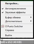 Punto Switcher 4.5.0 Build 583 Portable