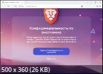 Brave Browser 1.68.134-92 Portable by Portapps